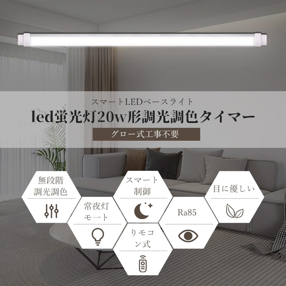 離れた場所からリモコンでLED蛍光灯をON/OFFできます。 Amazon | LED蛍光灯 丸型 30形+32形セット リモコン付き グロー